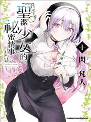 漫画墨线江湖的节目单封面，黑白线条绘制的戏台