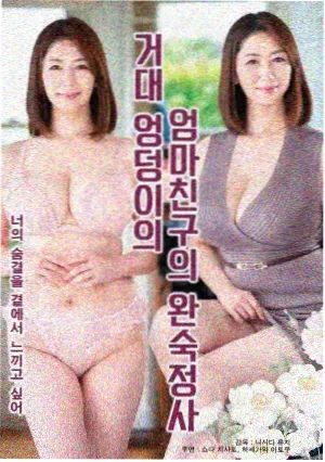 资讯配图：观众记录本上的手写评分栏
